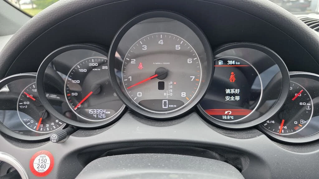 Porsche Cayenne S* BOSE* ПОДГРЕВ* ОБДУХВАНЕ* ШИБИДАХ* КАМЕРА, снимка 10 - Автомобили и джипове - 54238373