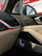 Обява за продажба на BMW X5 45e ~ 180 000 лв. - изображение 8