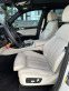 Обява за продажба на BMW X5 45e ~ 180 000 лв. - изображение 7