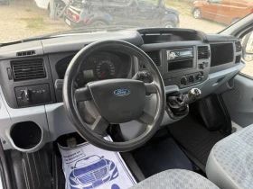 Ford Transit 2.4TDCi КЛИМА ПЕРФЕКТЕН, снимка 13