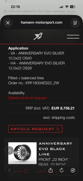 ���� � ������ 275/35R22 | Mobile.bg � ����� ������ 17