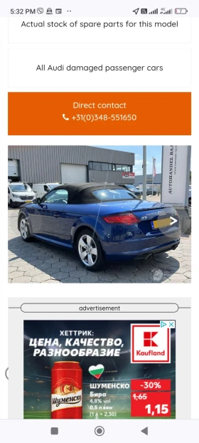 Обява за продажба на Audi Tt ~12 000 лв. - изображение 9