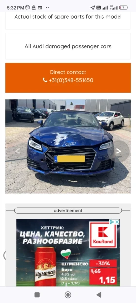 Обява за продажба на Audi Tt ~12 000 лв. - изображение 8