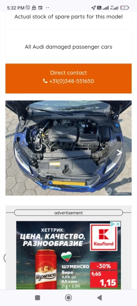 Обява за продажба на Audi Tt ~12 000 лв. - изображение 6