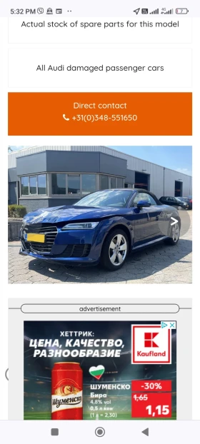 Обява за продажба на Audi Tt ~12 000 лв. - изображение 7