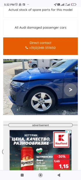 Обява за продажба на Audi Tt ~12 000 лв. - изображение 5