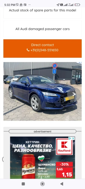 Audi Tt | Mobile.bg    13