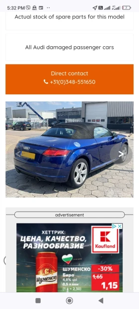 Обява за продажба на Audi Tt ~12 000 лв. - изображение 11