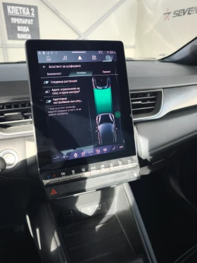 Renault Symbioz | Mobile.bg � ����� ������ 9