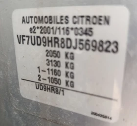 Citroen C4 Picasso 1.6 HDI фейс ръчка ТОП - 3500 € - 70592858 16