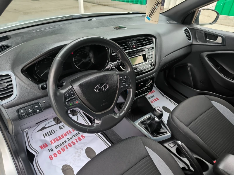 Hyundai I20 1, 25i-85k.c.SPORTline, LED, FACELiFT, ЕВРО 6-5%!, снимка 9 - Автомобили и джипове - 49326714