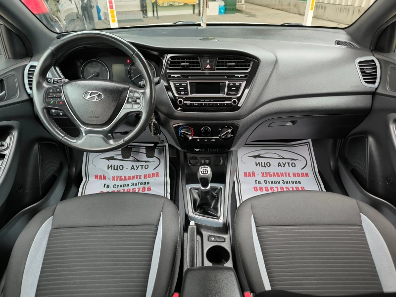 Hyundai I20 1, 25i-85k.c.SPORTline, LED, FACELiFT, ЕВРО 6-5%!, снимка 10 - Автомобили и джипове - 49326714