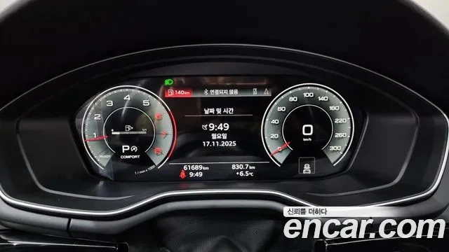 Audi A5 40 TFSI Quattro, снимка 11 - Автомобили и джипове - 53997698