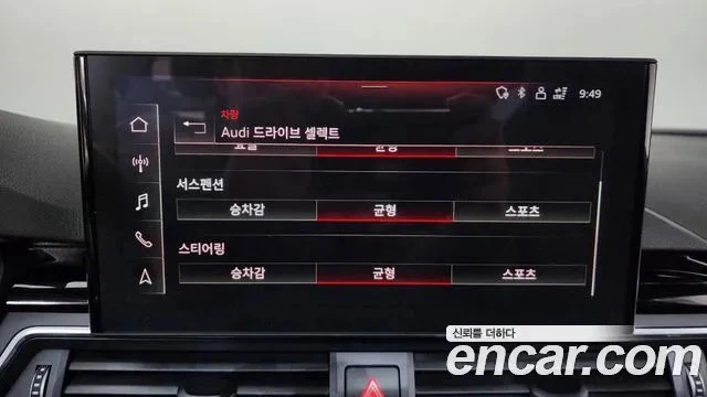 Audi A5 40 TFSI Quattro, снимка 16 - Автомобили и джипове - 53997698