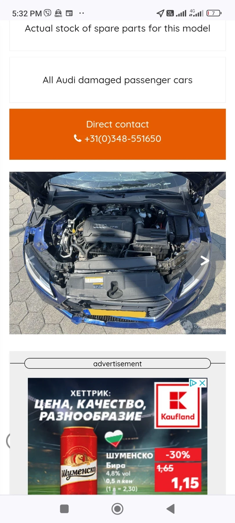 Audi Tt  - изображение 7
