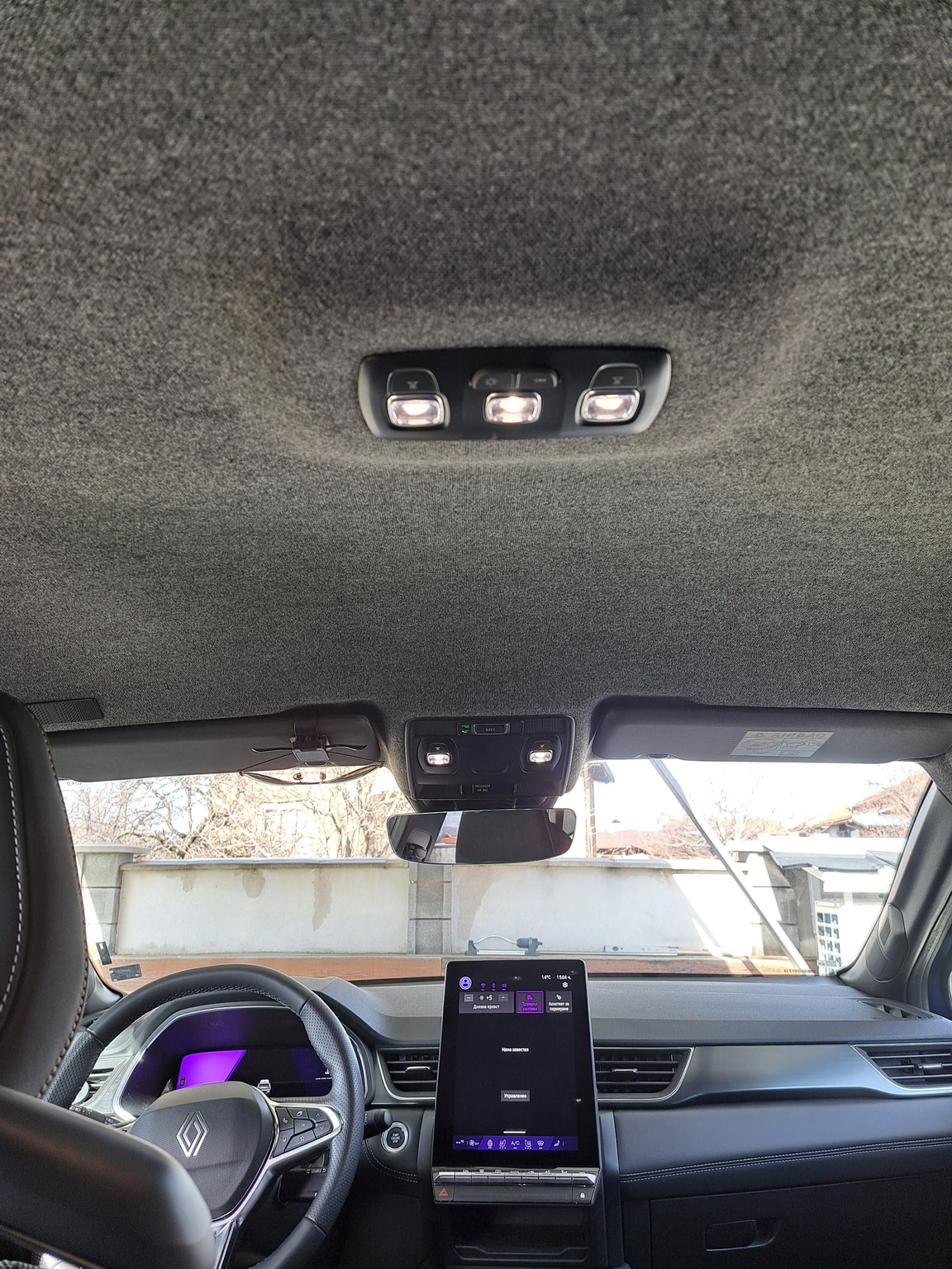 Renault Symbioz Iconic Esprit Alpine E-Tech Full Hybrid | Mobile.bg � ����������� 14