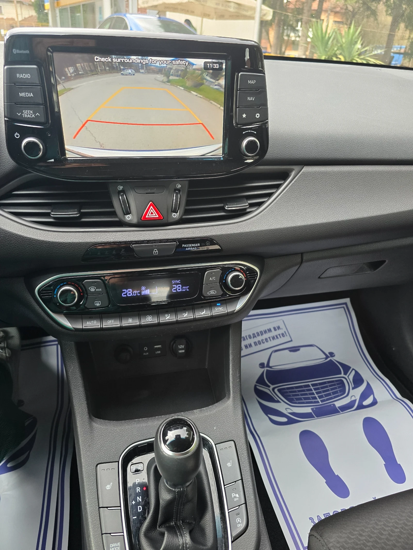 Hyundai I30 1.6CRDI 136 �.�. ���������  | Mobile.bg � ����������� 14