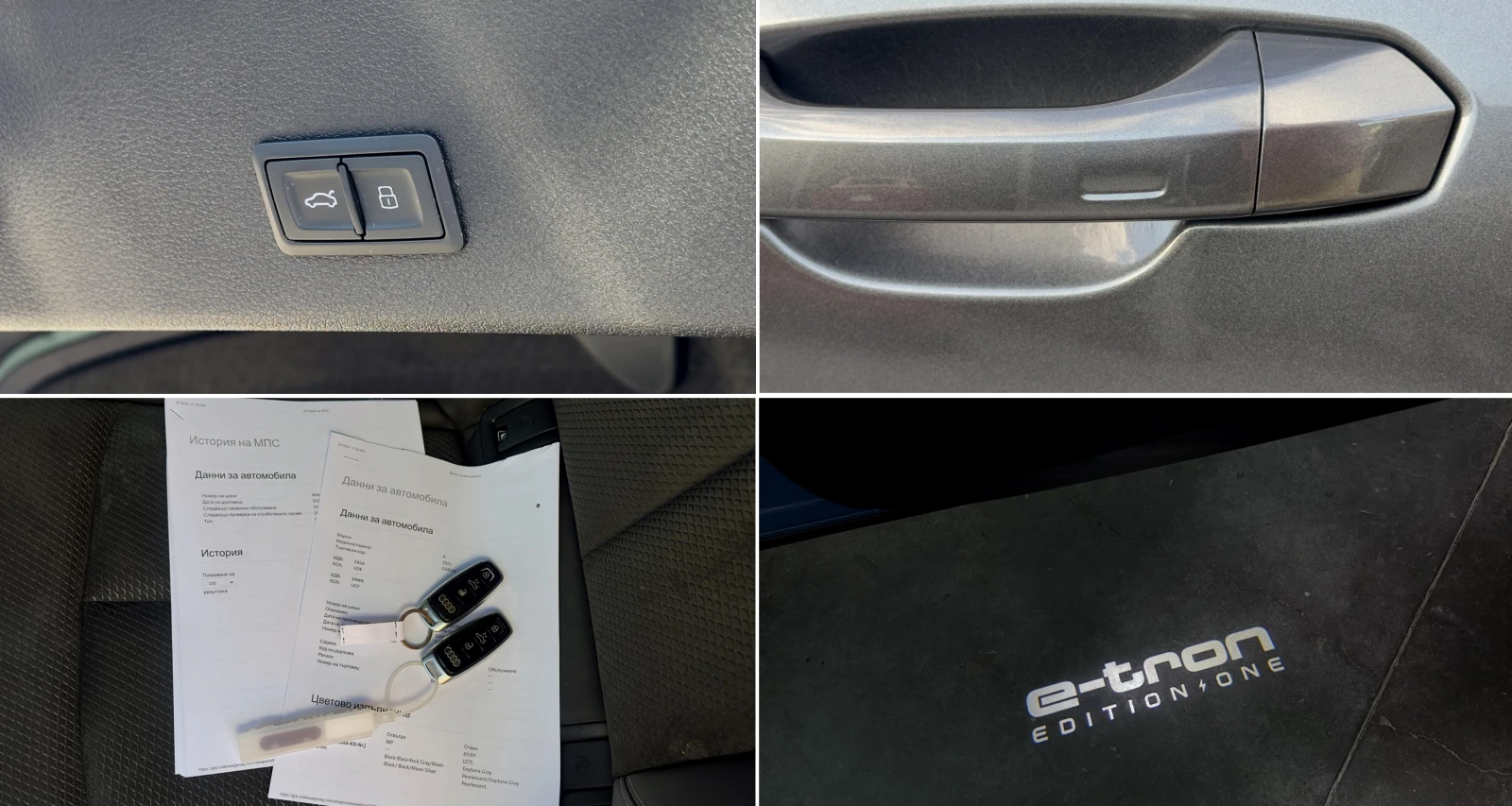 Audi E-Tron 55 SPORTBACK S-LINE PLUS Distronic Head-up Keyless, снимка 16 - Автомобили и джипове - 55243027