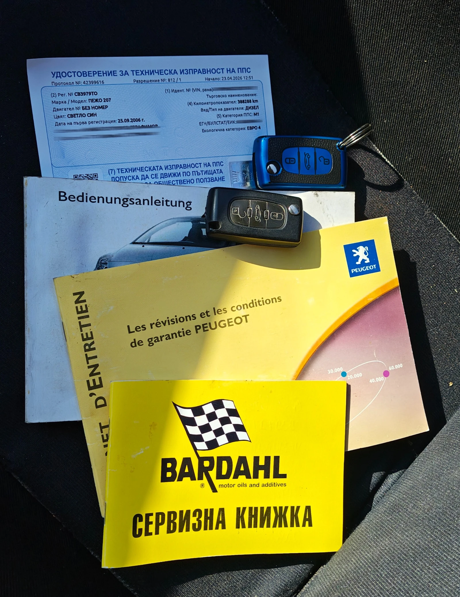 Peugeot 207 CC 1.6Hdi REMAP, снимка 15 - Автомобили и джипове - 55557754