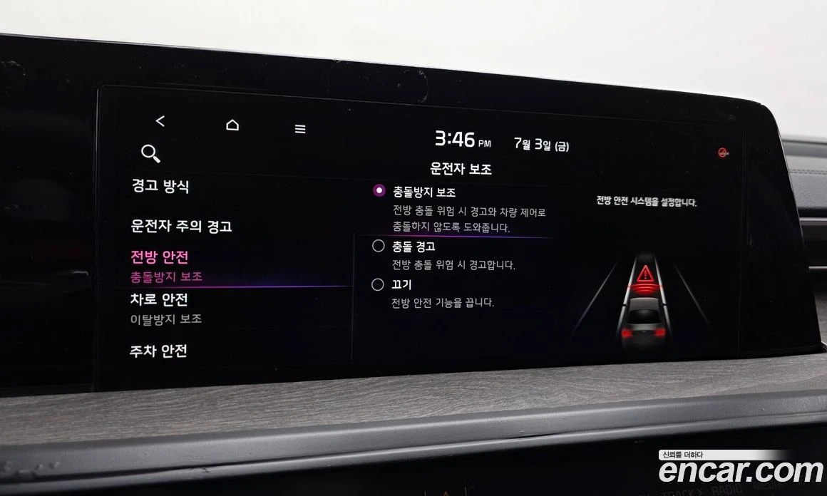 Kia K8 3.5 LPG 2WD Standard, снимка 17 - Автомобили и джипове - 55668665