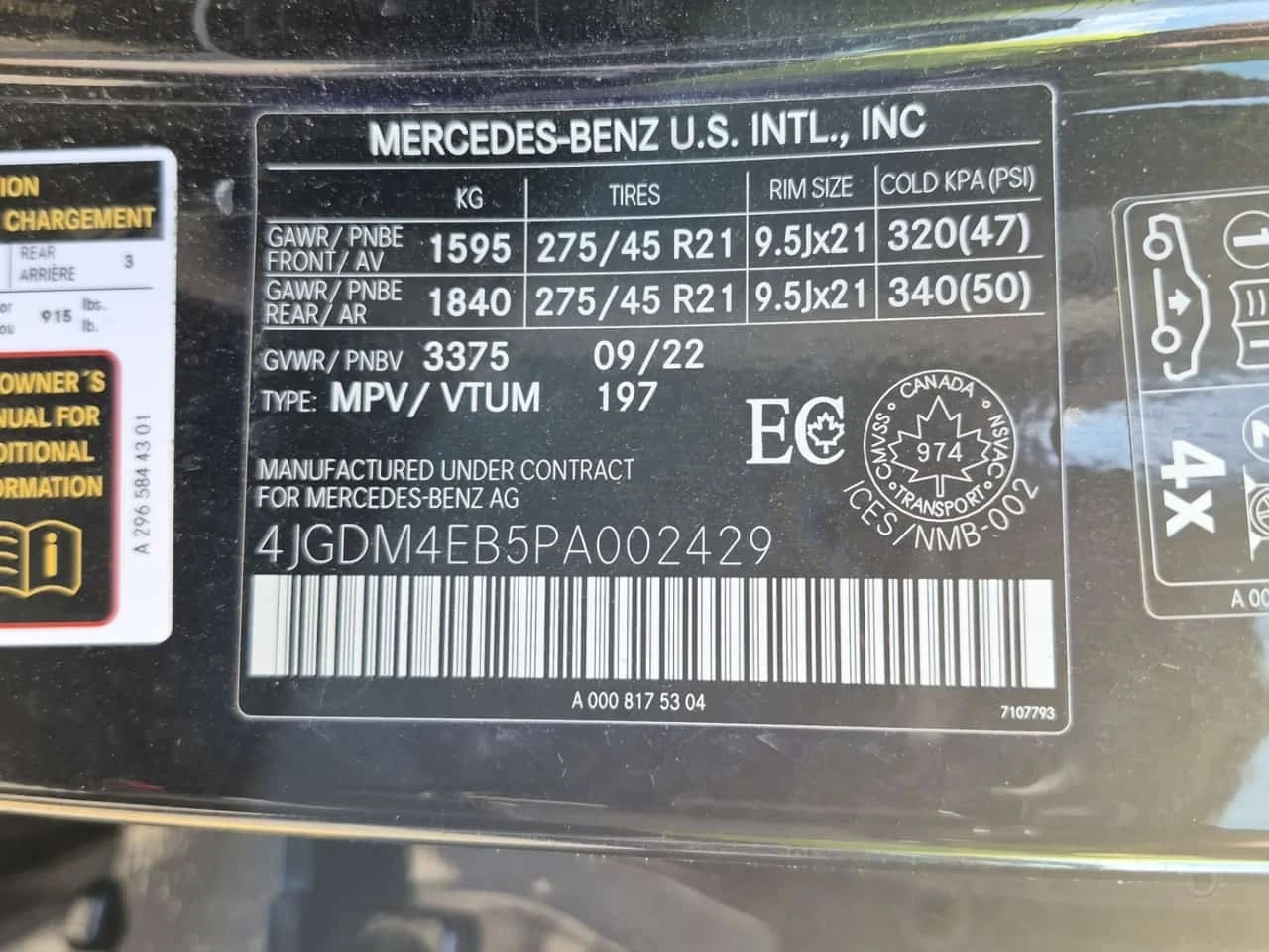Mercedes-Benz EQS * 580 * CARFAX * BURMESTER * TV * 2 ����� *  | Mobile.bg � ����������� 17