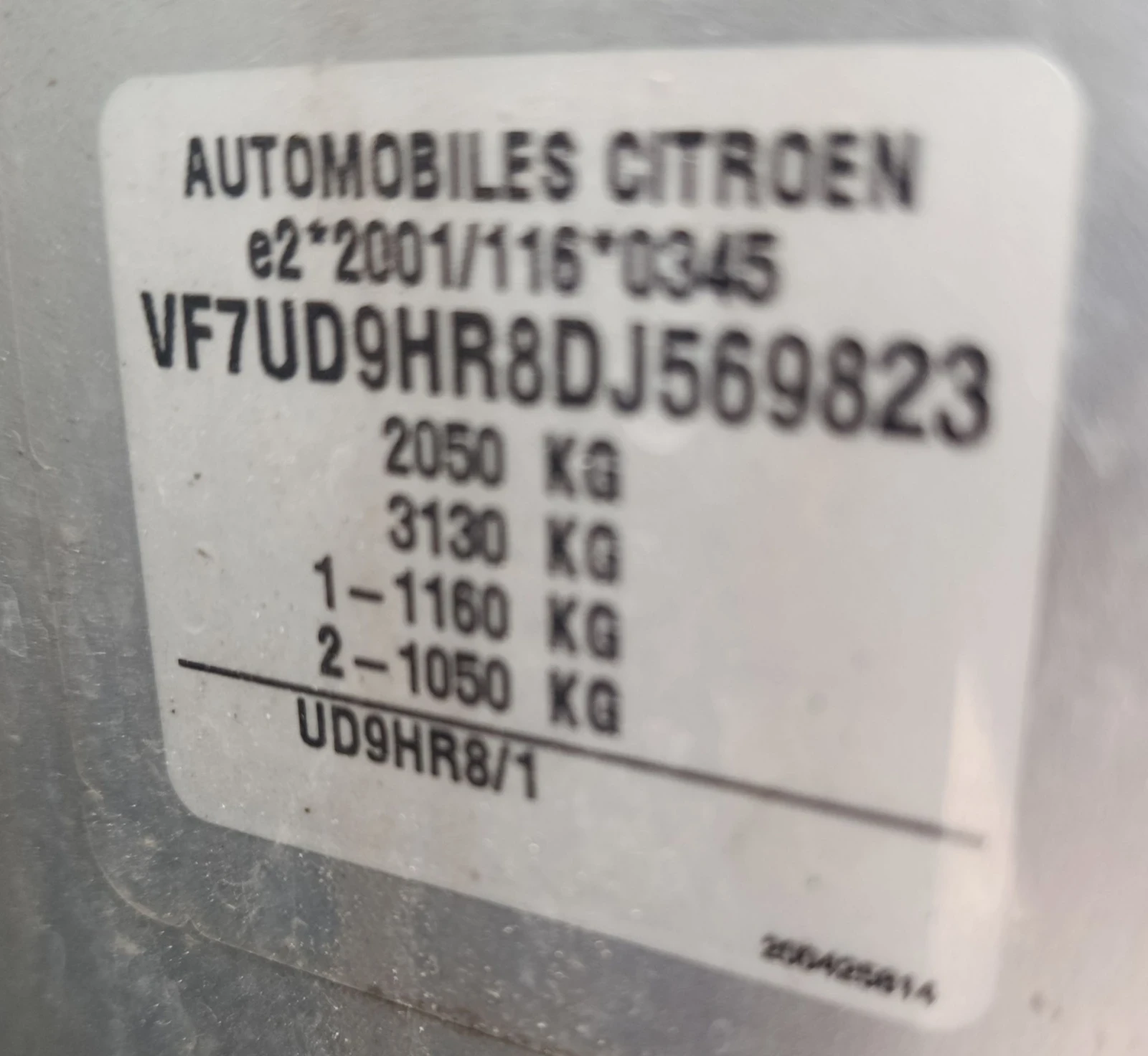 Citroen C4 Picasso 1.6 HDI ���� ����� ��� | Mobile.bg � ����������� 16