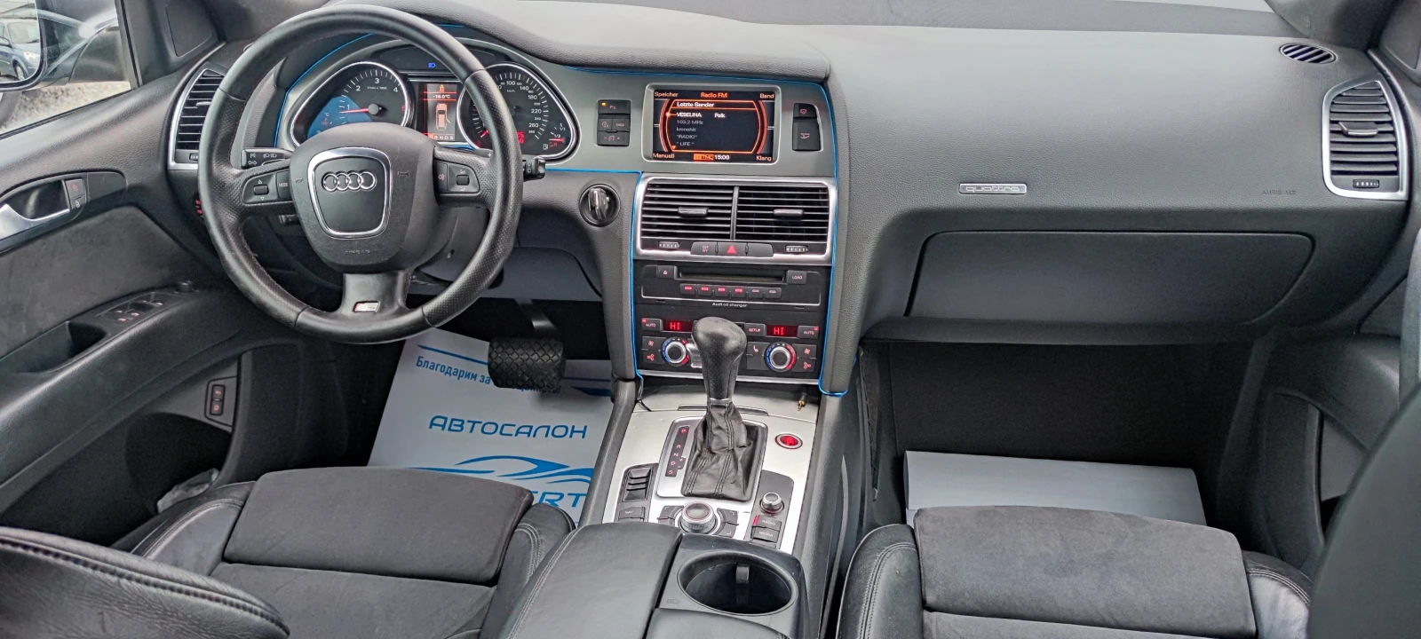 Audi Q7 3.0TDI  S-line Quattro - изображение 7