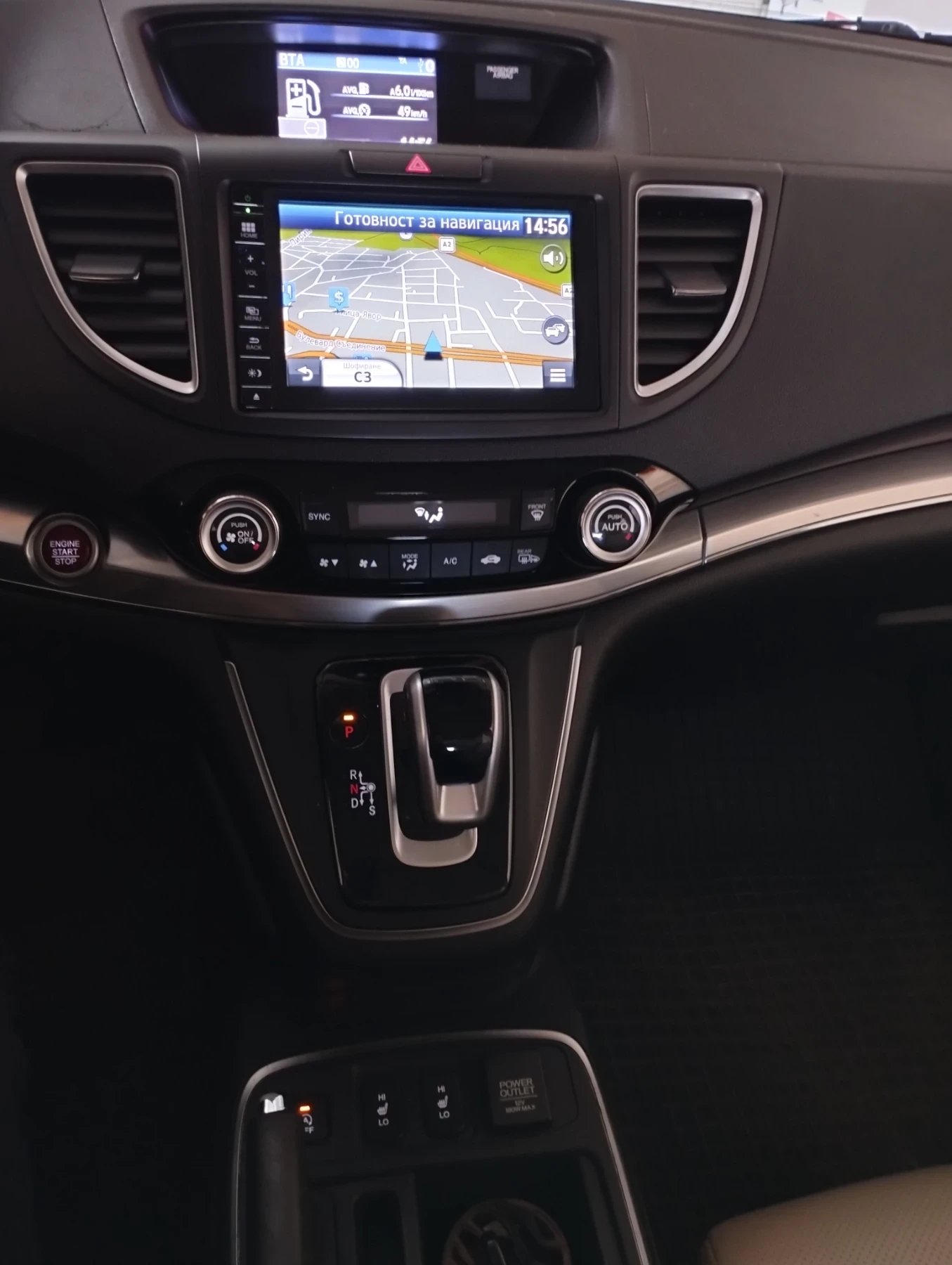 Honda Cr-v 1600  ����� 4* 4 | Mobile.bg � ����������� 6