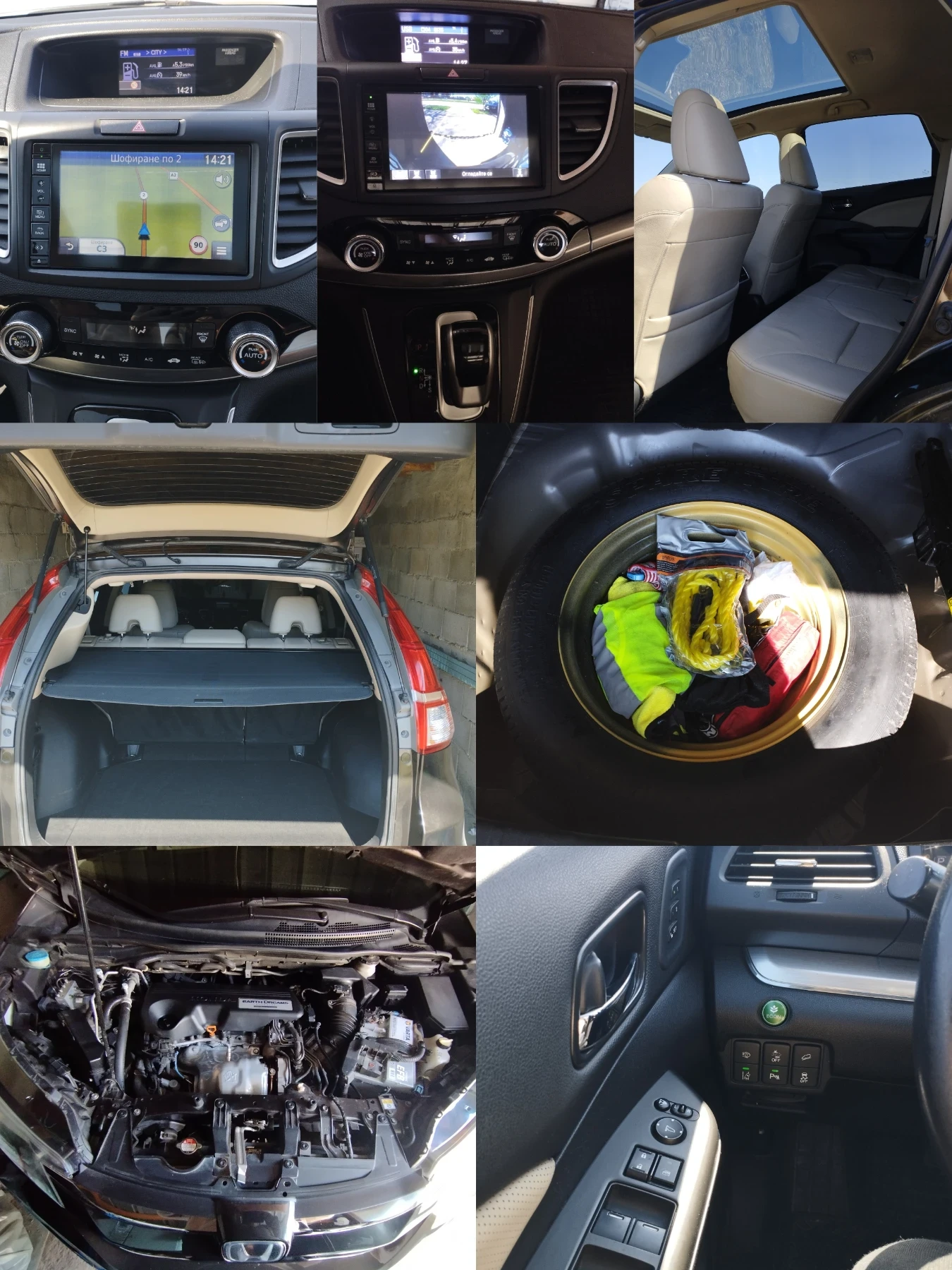 Honda Cr-v 1600  Дизел 4* 4, снимка 13 - Автомобили и джипове - 54380217