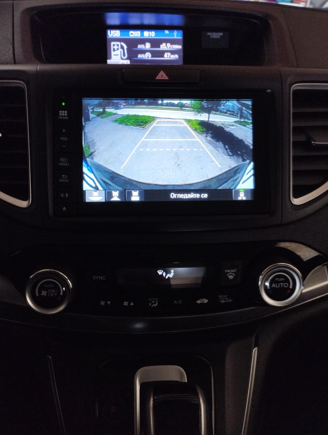 Honda Cr-v 1600  Дизел 4* 4, снимка 11 - Автомобили и джипове - 54380217