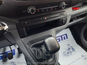 Opel Vivaro C 7+ 1  M 1.5 Diesel (120HP) MT6 | Mobile.bg   14