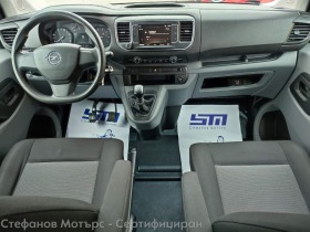 Opel Vivaro C 7+ 1  M 1.5 Diesel (120HP) MT6 | Mobile.bg   11