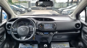 Toyota Yaris 1.5 VVT-I* * ПЪЛНА ГАРАНЦИЯ!!!, снимка 13