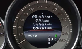 Mercedes-Benz CLS 400 * КРАЙНА ЦЕНА ДО БЪЛГАРИЯ, снимка 16