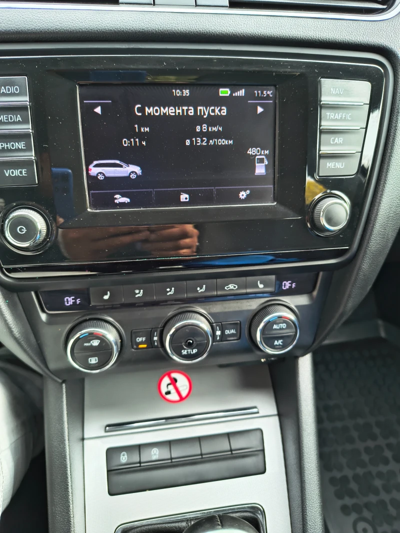 Skoda Octavia, снимка 17 - Автомобили и джипове - 53235770