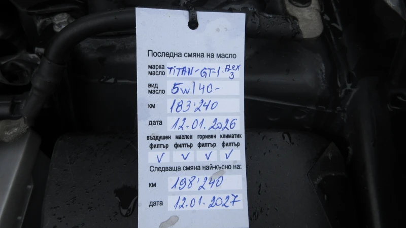Kia Ceed 1.6-CRDI-110HP, снимка 15 - Автомобили и джипове - 53235233