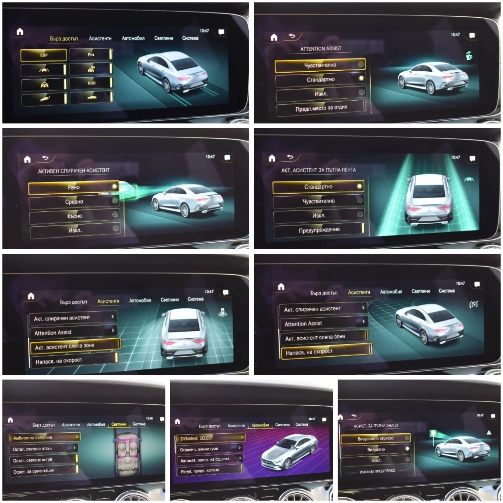 Mercedes-Benz CLS 450 !!!44!!367!! | Mobile.bg   16