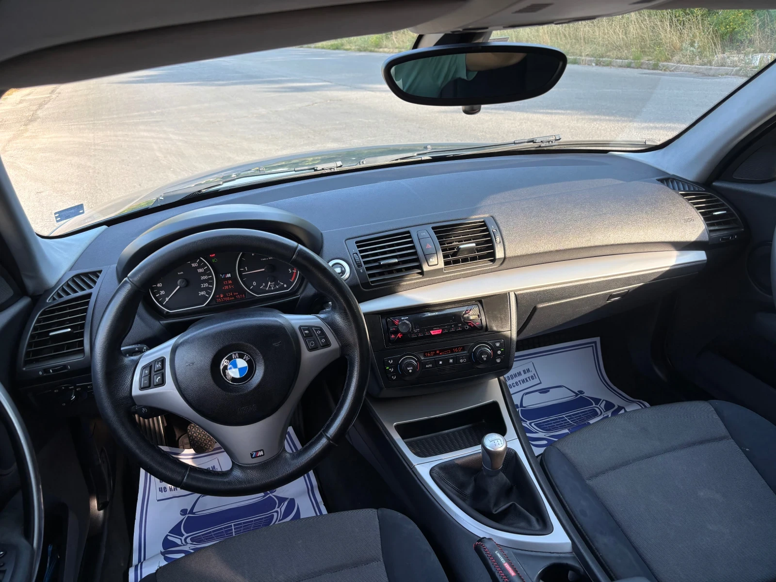 BMW 120 D //M Pack//, снимка 16 - Автомобили и джипове - 55852097