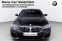 Обява за продажба на BMW 530 d xDrive M Paket Facelift ~94 900 лв. - изображение 3