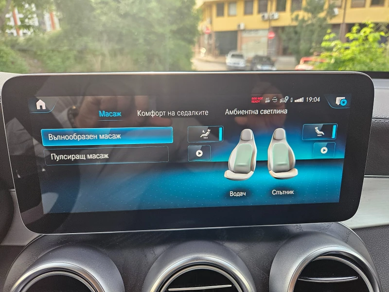 Mercedes-Benz GLC 300 DE, снимка 16 - Автомобили и джипове - 52753711