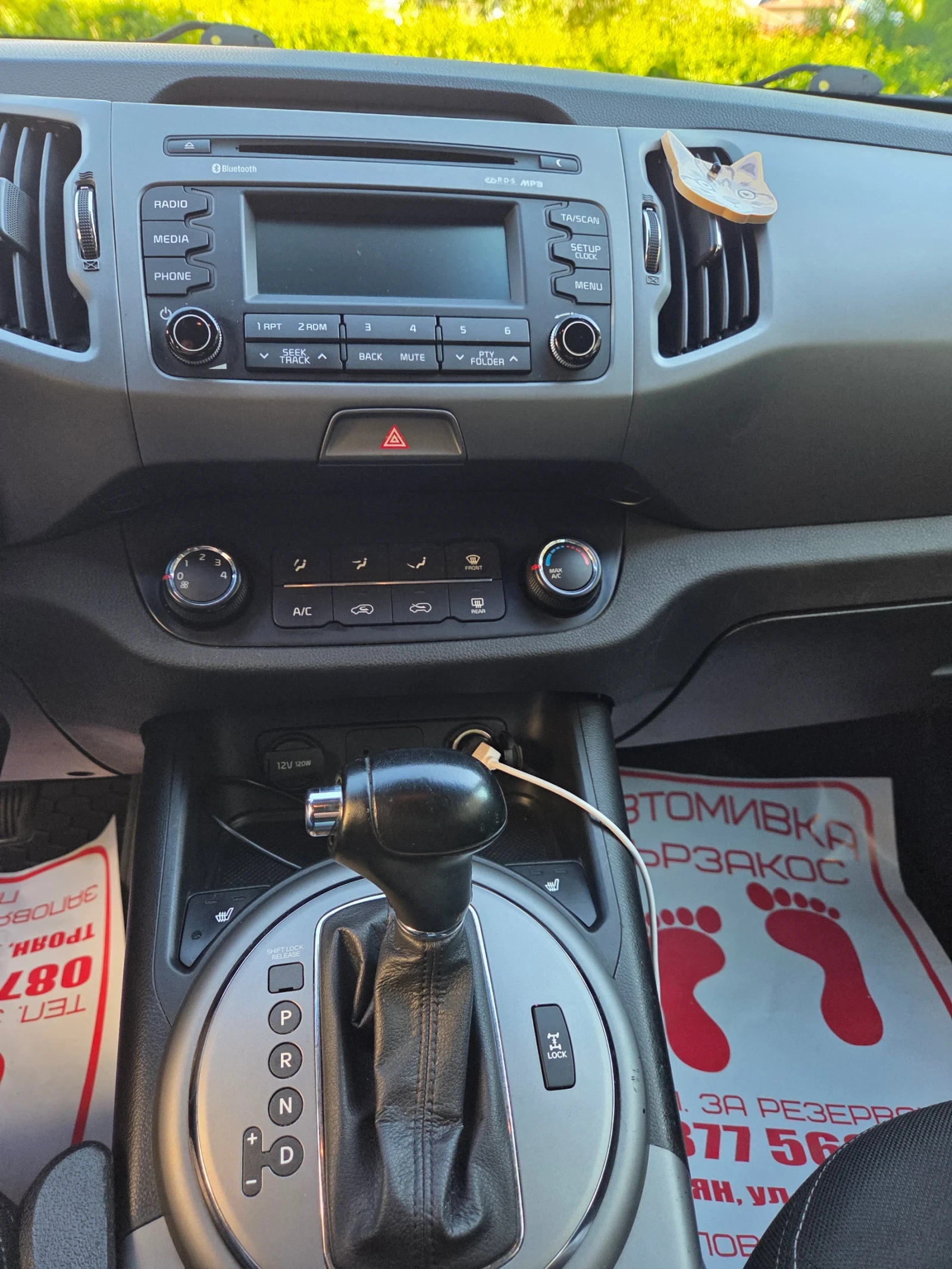 Kia Sportage, снимка 8 - Автомобили и джипове - 54923557