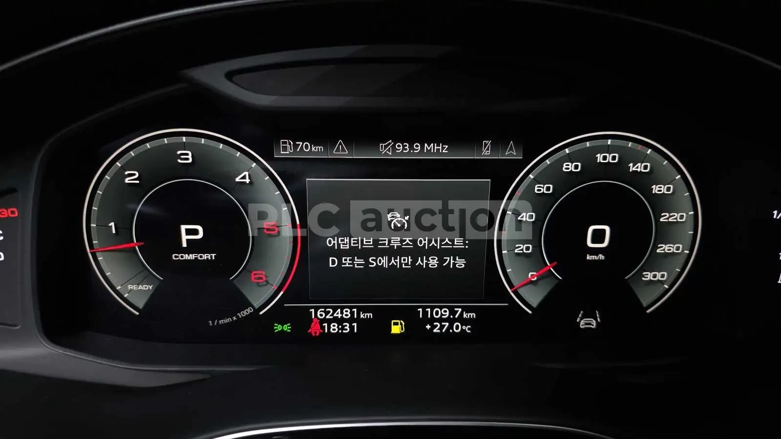 Audi Q7 PRESTIGE/360/HEAD UP/PANO/QUATTRO, снимка 8 - Автомобили и джипове - 55088119
