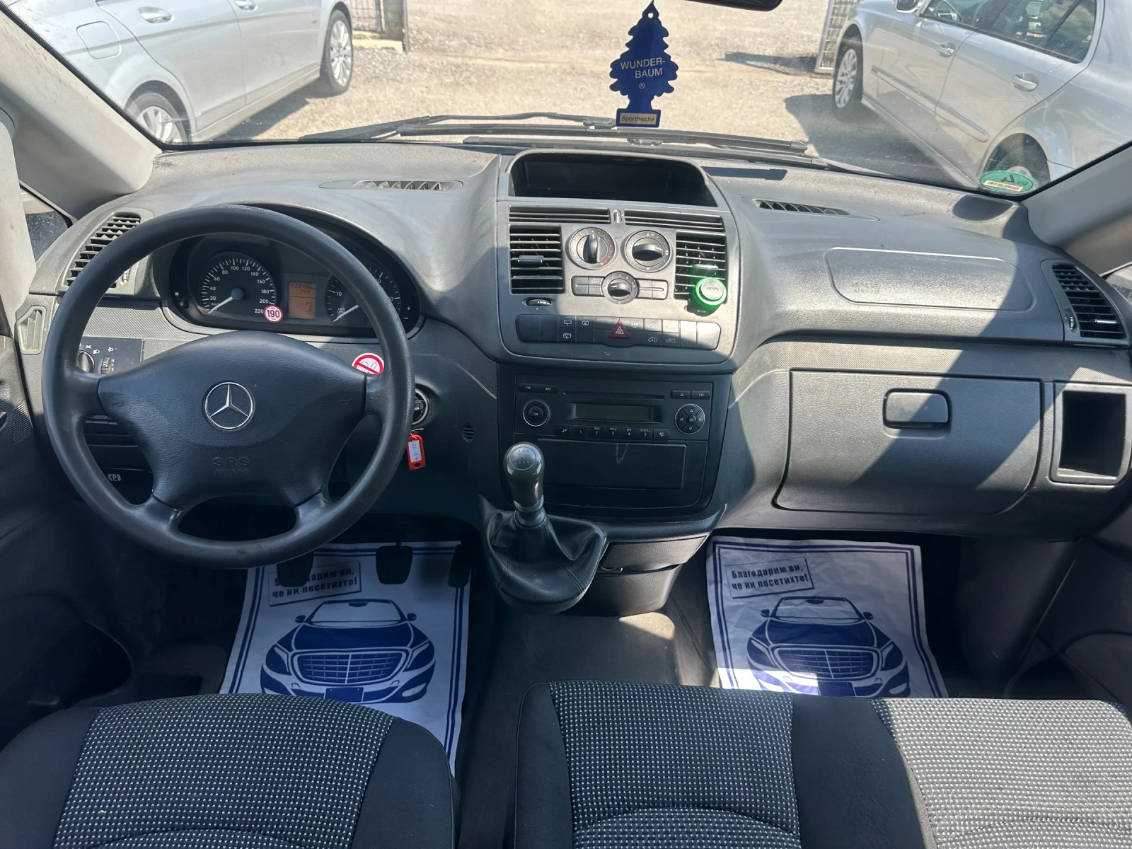 Mercedes-Benz Vito 116CDI* 2.2CDI* 163..*  * 6- | Mobile.bg   14