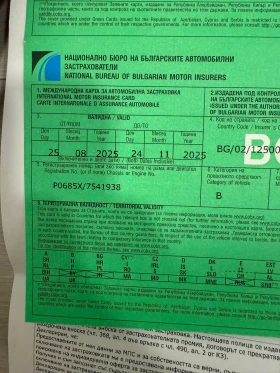 Mz 125, снимка 8