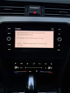 VW Passat 2.0TDi 150к.с Elegance DSG, снимка 17