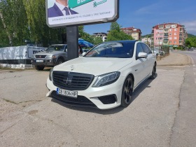 Mercedes-Benz S 500 * Long* AMG OPTIC* PANORAMA* 36м. х 2313лв. , снимка 1 - Автомобили и джипове - 45822856