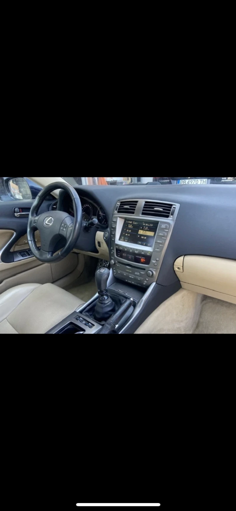 Lexus IS 220d, снимка 6 - Автомобили и джипове - 47806027