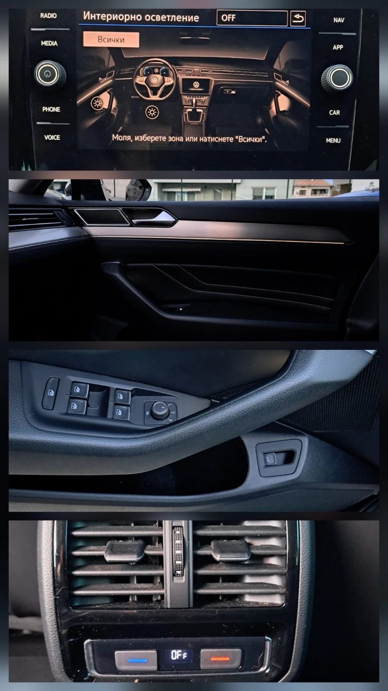 VW Passat 2.0TDi 150к.с Elegance DSG, снимка 15 - Автомобили и джипове - 52153917