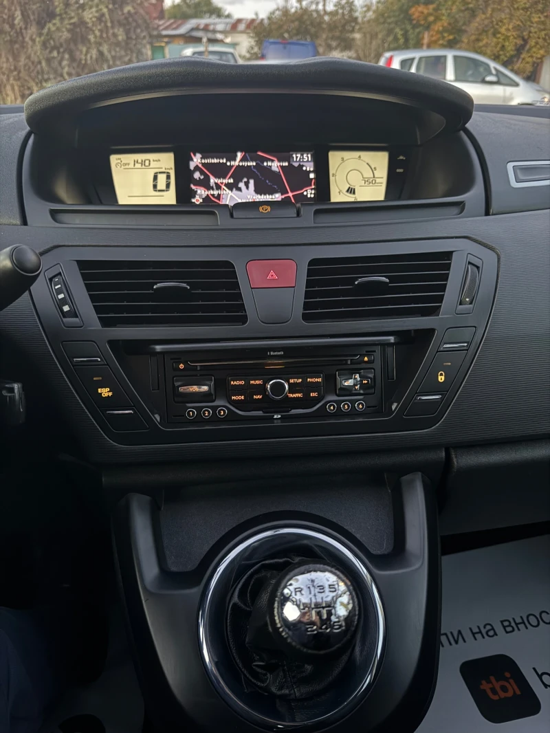 Citroen C4 Picasso 1.6HDi 7-Местен, снимка 15 - Автомобили и джипове - 52240413