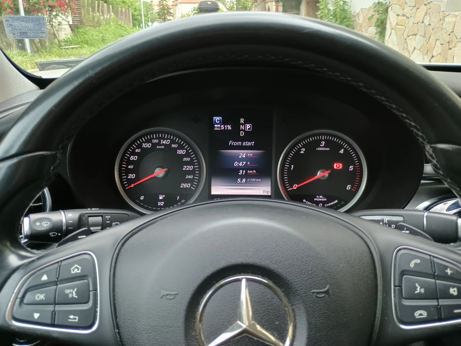 Mercedes-Benz C 300  - изображение 8